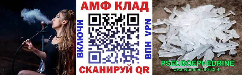 даркнет сайт  Козельск  АМФ 97% 