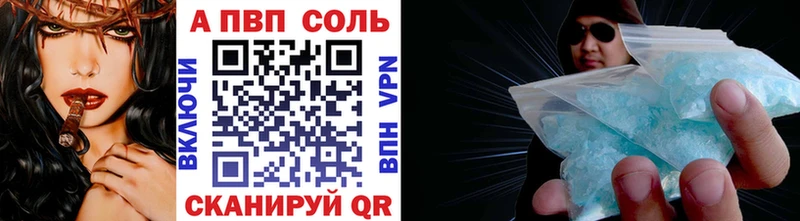 Alpha-PVP Crystall hydra ТОР Козельск
