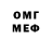 БУТИРАТ GHB Lexik BS_Mine