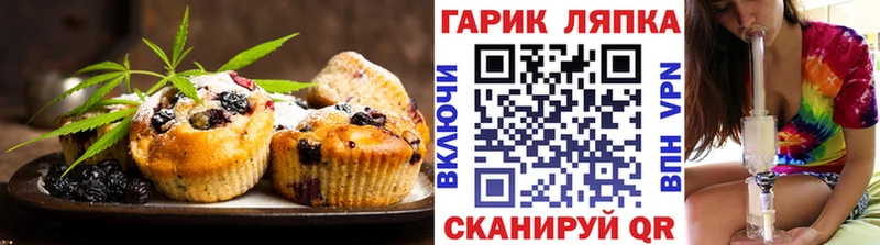 Еда ТГК конопля  Козельск 