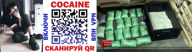 КОКАИН 99%  Козельск 