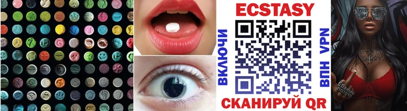 купить закладку  Козельск  Ecstasy Philipp Plein 