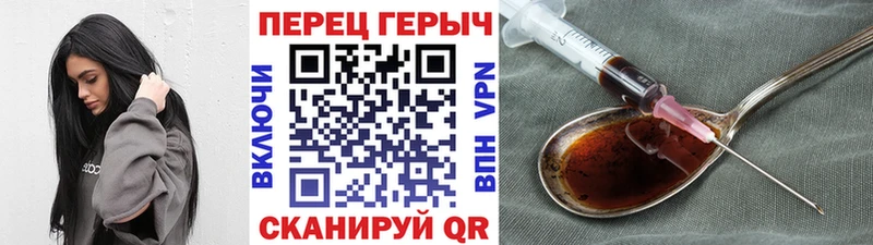 ГЕРОИН хмурый  блэк спрут зеркало  Козельск 