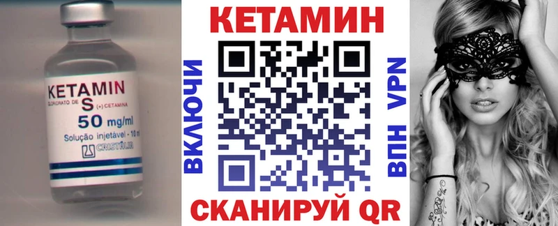 кракен зеркало  Козельск  КЕТАМИН VHQ 