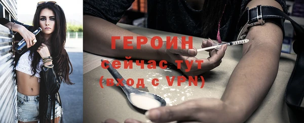 амф Балахна