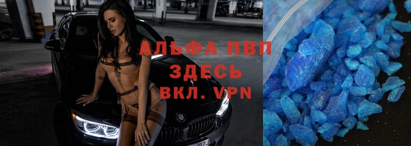 прущие крисы Балабаново