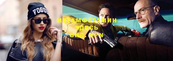 мефедрон мука Баксан
