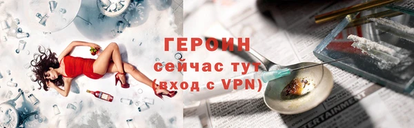 амф Балахна