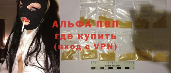 амф Балахна