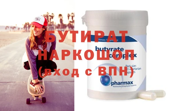 прущие крисы Балабаново