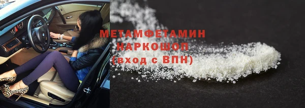 мефедрон мука Баксан