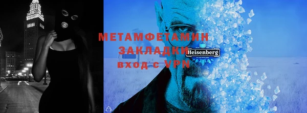 прущие крисы Балабаново