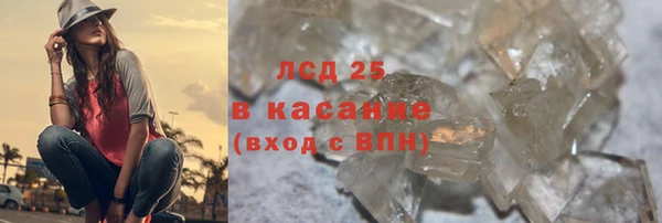 прущие крисы Балабаново