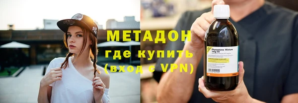 MDMA Premium VHQ Белоозёрский