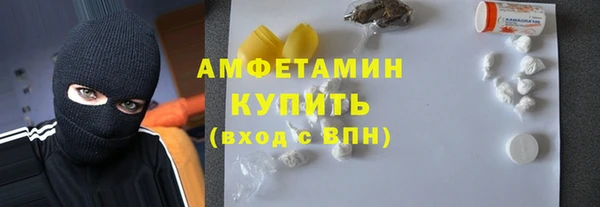 амф Балахна