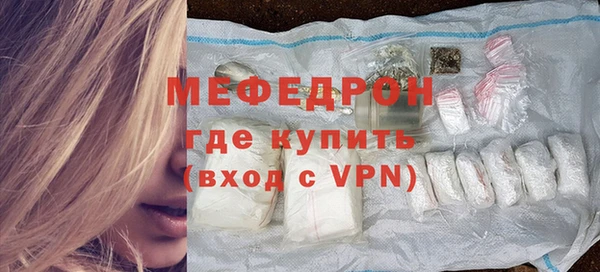мефедрон мука Баксан