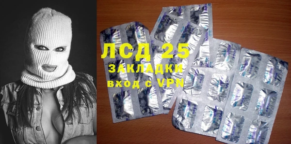 прущие крисы Балабаново