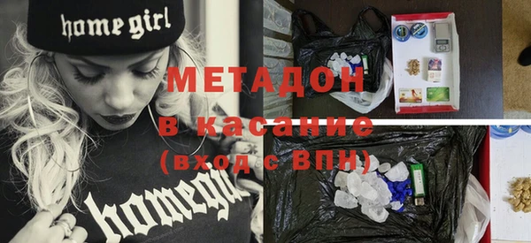 амф Балахна