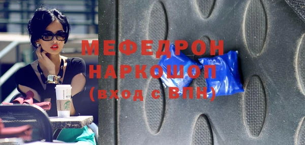 амф Балахна
