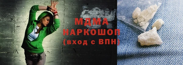 амф Балахна