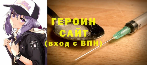 амф Балахна