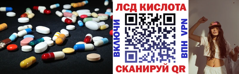 хочу   Козельск  блэк спрут ТОР  Лсд 25 экстази ecstasy 