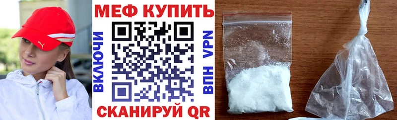 МЕФ mephedrone  маркетплейс телеграм  Козельск  где купить  