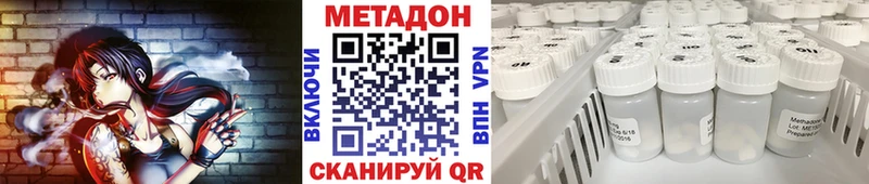 продажа наркотиков  Козельск  МЕТАДОН мёд 