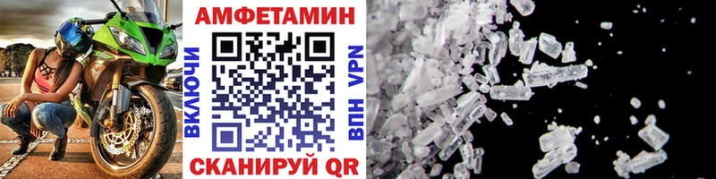 Метамфетамин витя  где купить   Козельск 