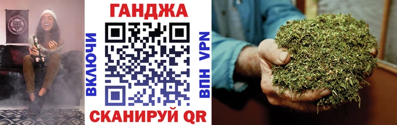 МАРИХУАНА сатива  Козельск 